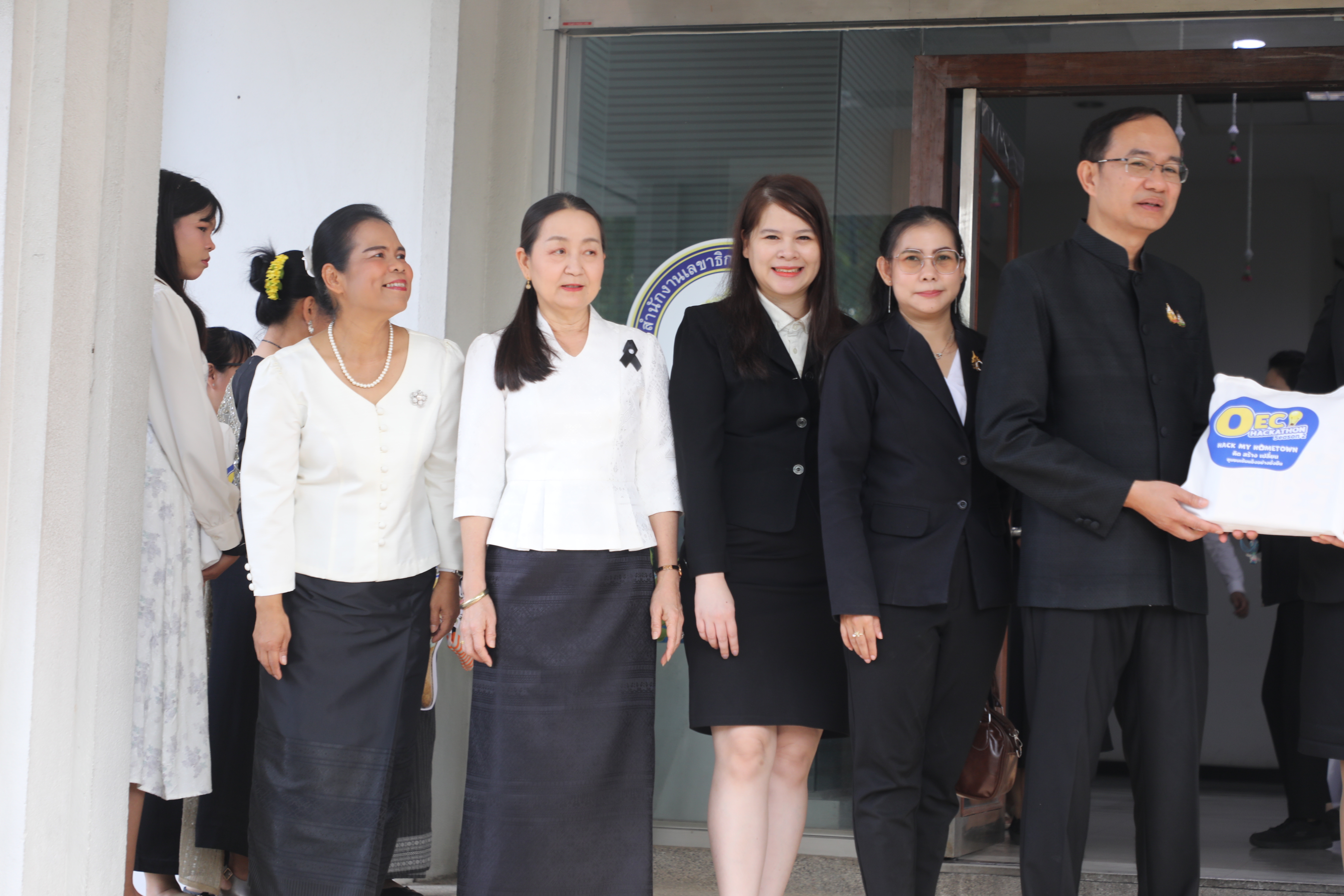 title - ส.ป.ก. เข้าร่วมงานวันคล้ายวันสถาปนาสำนักงานเลขาธิการสภาการศึกษา ครบรอบ 67 ปี